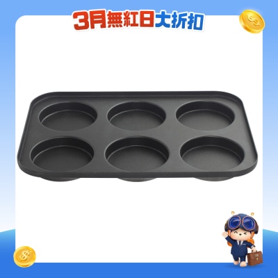 RASONIC 乐信牌 - RMP6CP 多用途烤盘