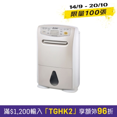 MITSUBISHI三菱电机 MJ E130AL H 22.5公升抽湿机 image