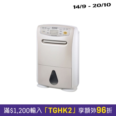 MITSUBISHI三菱电机 MJ E130AL H 22.5公升抽湿机 image