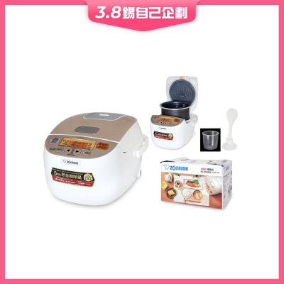 ZOJIRUSHI NLBGQ05WA Rice Cooker