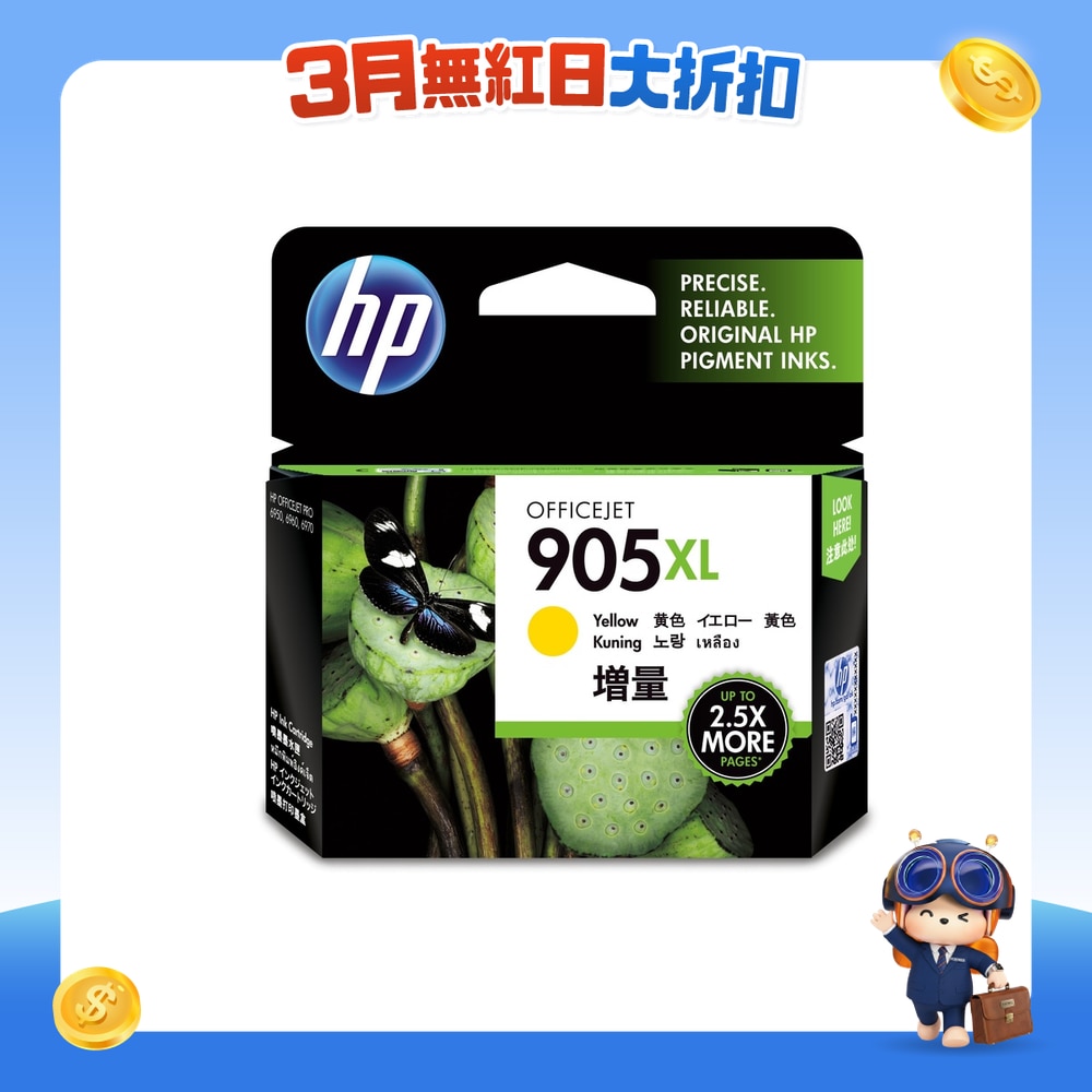 FTRHK-11603392-FRONT-JdzcbN4S-zoom