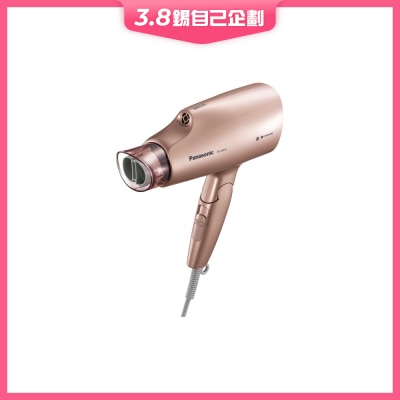 PANASONIC 樂聲牌 EH-NA55 nanoe™納米離子護髮風筒