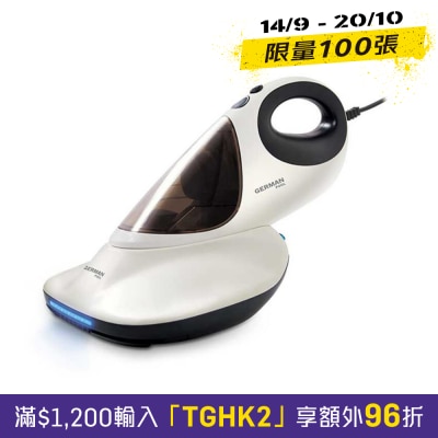 GERMAN POOL 德国宝 MKC 112 3合1除蟎杀菌吸尘机 image