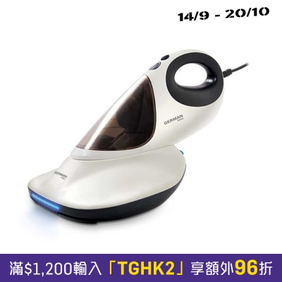 GERMAN POOL 德國寶 MKC 112 3合1除蟎殺菌吸塵機 image