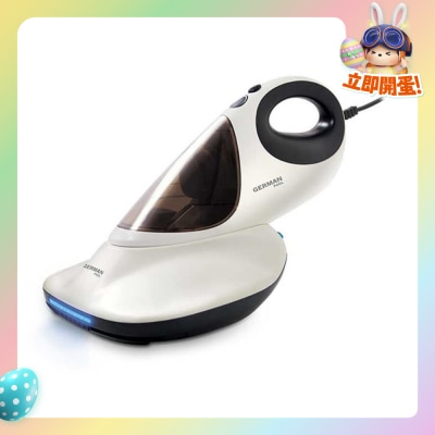 GERMAN POOL 德國寶 - MKC-112 3合1除蟎殺菌吸塵機