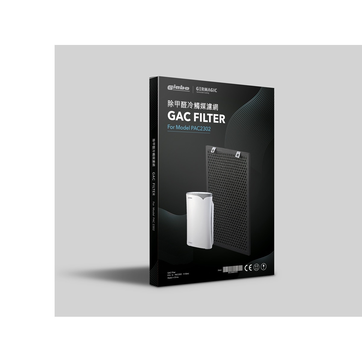 FTRHK-11616433-FRONT-zoom