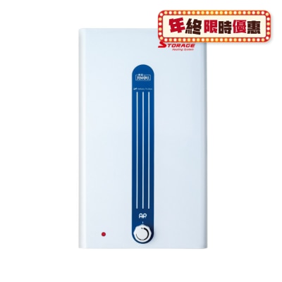 Jenfort 真富 JN5S 热水炉