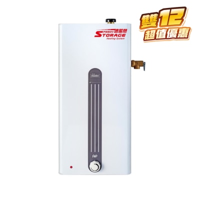 Jenfort JHR65S Water Heater