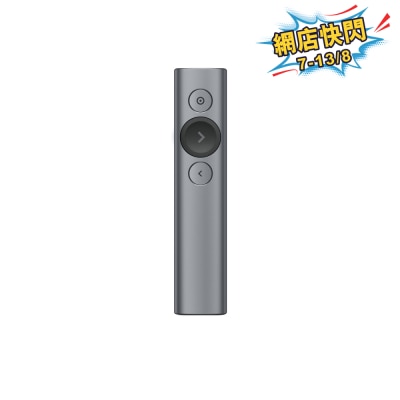 LOGITECH 羅技 - Spotlight 簡報遙控器