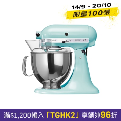 KitchenAid 5KSM150PS 廚師機 image