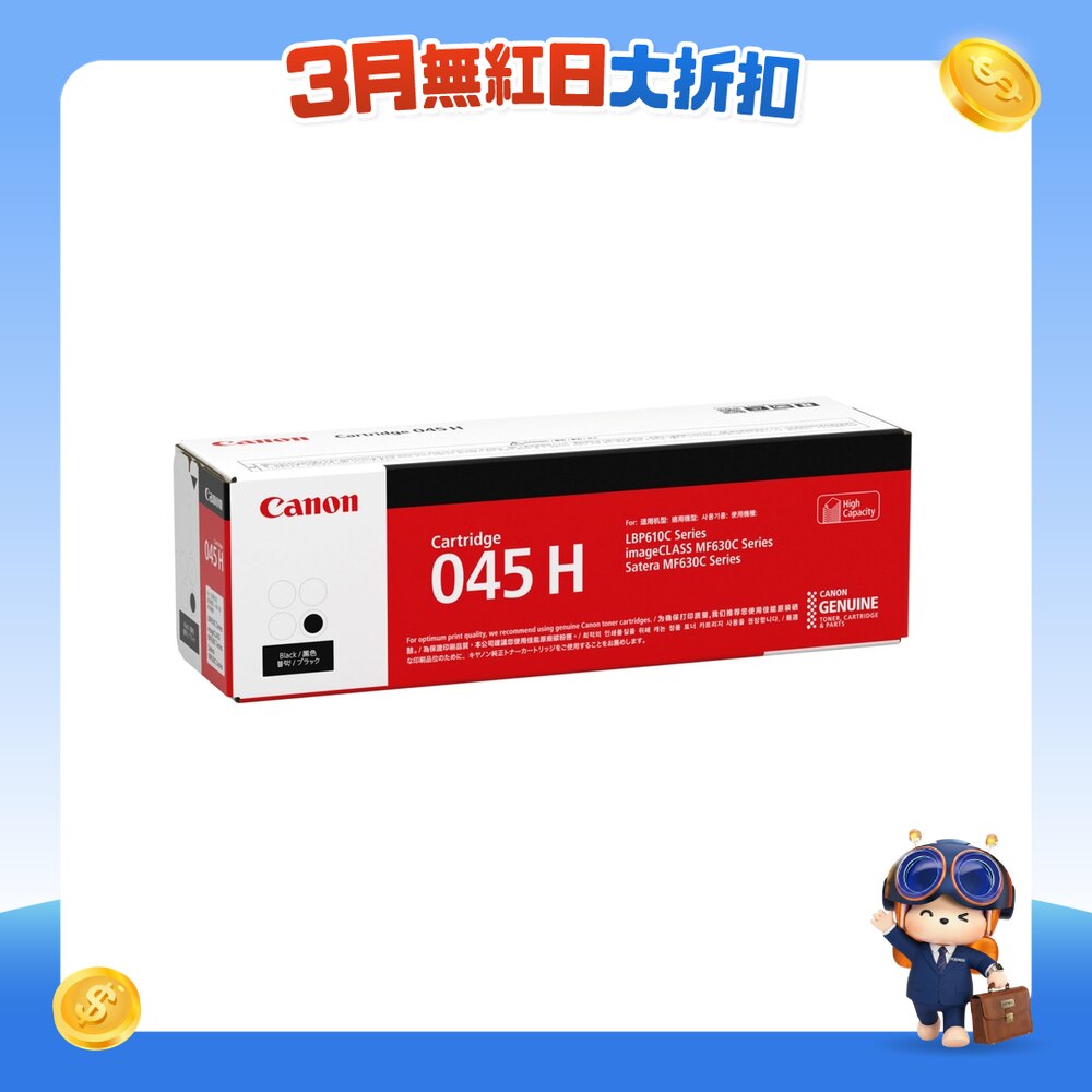 FTRHK-11641372-FRONT-NZFJ1J1c-zoom