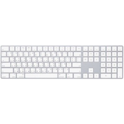 APPLE Magic Wired Keyboard with Numeric Keypad - Chinese