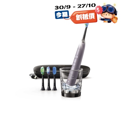 PHILIPS 飛利浦 Sonicare DiamondClean Smart 9500 聲波震動電動牙刷