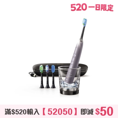 PHILIPS 飛利浦 - Sonicare DiamondClean Smart 9500 HX9924/42 聲波震動電動牙刷