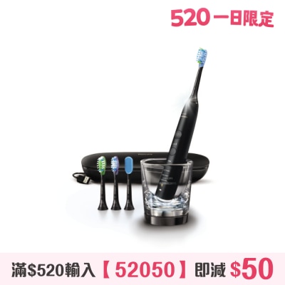 PHILIPS 飛利浦 - Sonicare DiamondClean Smart 9500 HX9924/12 聲波震動電動牙刷