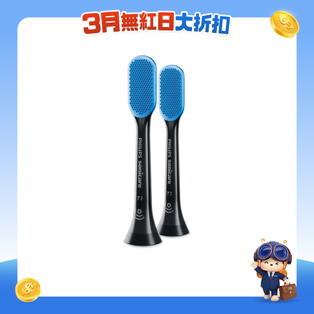 FTRHK-11662843-FRONT-vZfUrjZ2-zoom