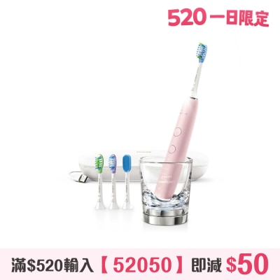 PHILIPS 飛利浦 - Sonicare DiamondClean Smart 9500 HX9924/22 聲波震動電動牙刷