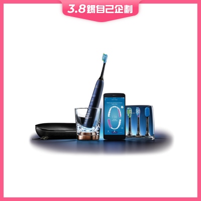 PHILIPS Sonicare DiamondClean Smart 9700 HX9954/52 Sonic Electric Toothbrush