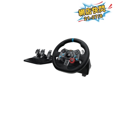 LOGITECH 羅技 Logitech G29 賽車方向盤