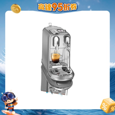 Nespresso - J520 Creatista Plus 粉囊咖啡機