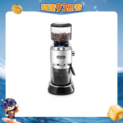 DELONGHI - KG521 咖啡研磨器