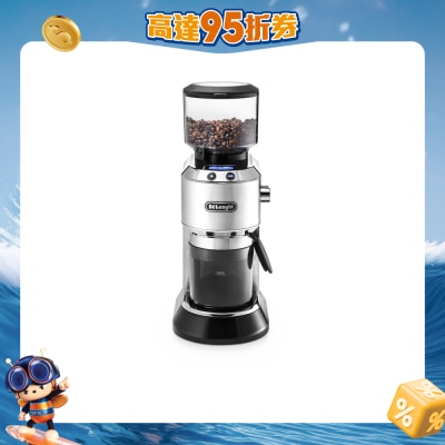 DELONGHI - KG521 咖啡研磨器