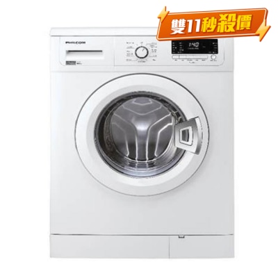 PHILCO 飛歌 PW7510DX 7.5公斤1000轉前置式洗衣機