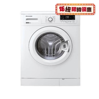 PHILCO PW7510DX 7.5KG 1000RPM Front Load Washer