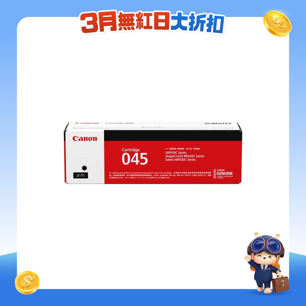 FTRHK-11674086-FRONT-E8rjLLaq-zoom