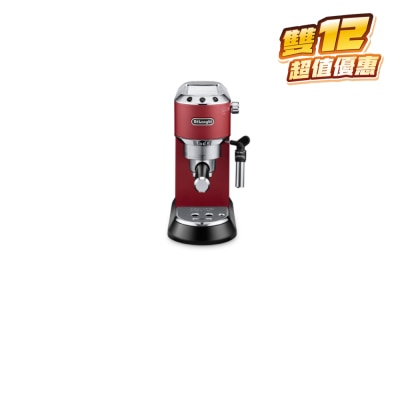 DELONGHI EC685 半自动咖啡机