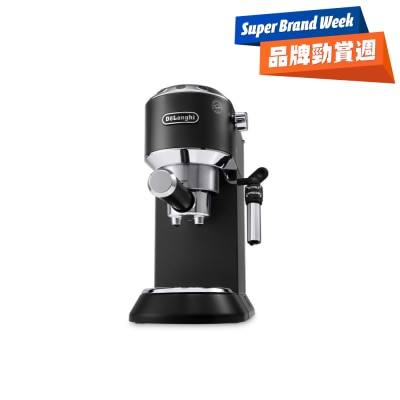 DELONGHI EC685 半自動咖啡機