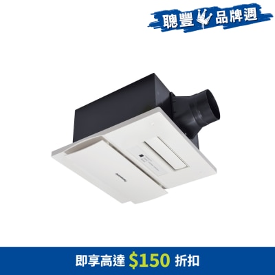 PANASONIC 樂聲牌 FV30BG3H 浴室換氣暖風機