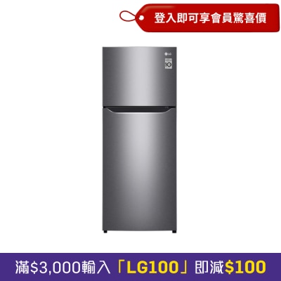 LG 乐金 184公升 智能变频压缩机变频双门上置式雪柜 GN B202SQBB image