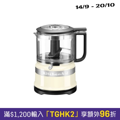 KitchenAid 5KFC3516B 3.5 Cup Food Chopper image