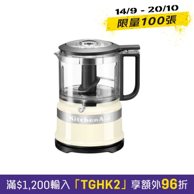 KitchenAid 5KFC3516B 3.5 Cup Food Chopper image