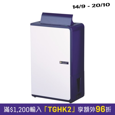 Kusatsu 草津 CD 1516 25公升抽濕機 image
