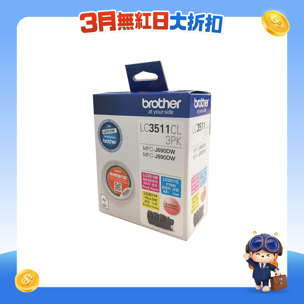 FTRHK-11724573-FRONT-X1rbaV2E-zoom