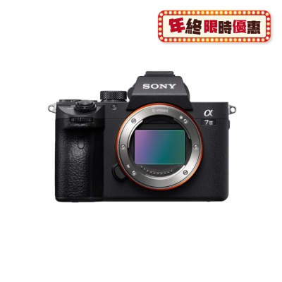 SONY Alpha 7M3 Mirrorless Changeable Lens Camera