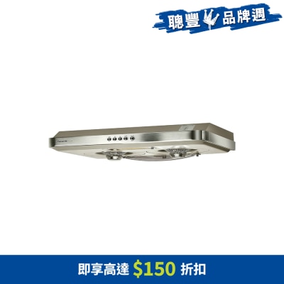 PANASONIC 樂聲牌 FV713N 抽油煙機