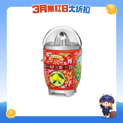 Smeg - D&G CJF01DGUK 榨橙汁機