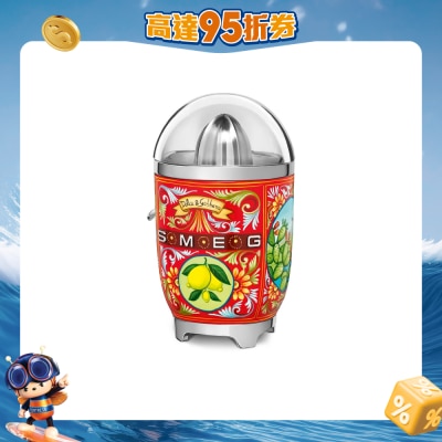 SMEG - D&G CJF01DGUK Juicer