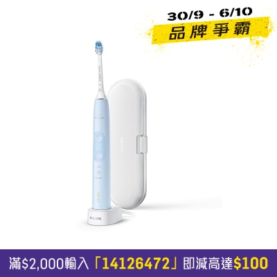 PHILIPS Sonicare ProtectiveClean 5100 HX6853 Sonic Electric Toothbrush image