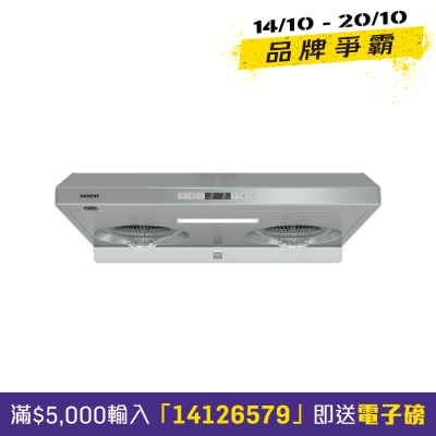 SIEMENS LU83S720HK 70CM iSteam Auto Cleaning image