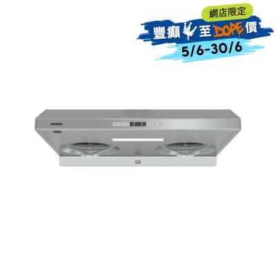 SIEMENS 西门子 - LU83S720HK 70CM iSteam蒸气自动清洗