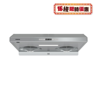 SIEMENS LU83S720HK 70CM iSteam Auto Cleaning