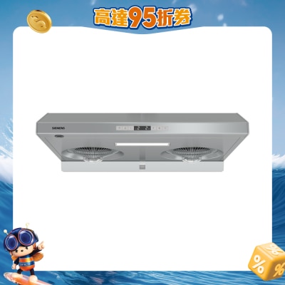 SIEMENS 西门子 - LU83S720HK 70CM iSteam蒸气自动清洗