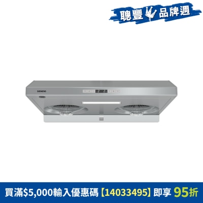 SIEMENS 西門子 - LU83S720HK 70CM iSteam蒸氣自動清洗