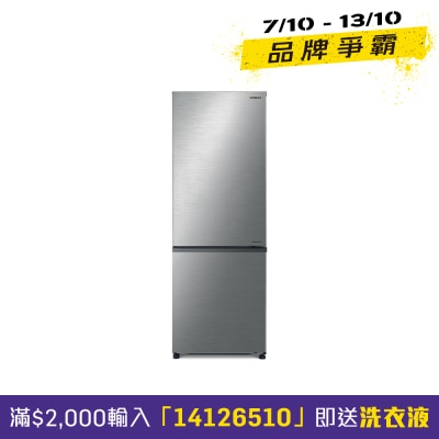 HITACHI 日立 257公升變頻雙門下置式雪櫃 - R-B330P8HL