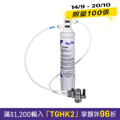 3M 全效型濾水系統 AP Easy Complete (DIY 自行安裝分流器) image