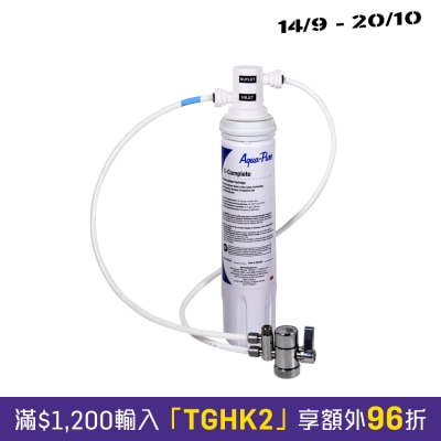 3M AP Easy Complete Water Fliteration System (DIY with filter diverter) image